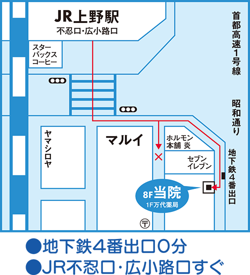 ゆうメンタルクリニック 上野院アクセスマップ